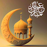 Eid Mubarak GIF Stickers 2026 icon