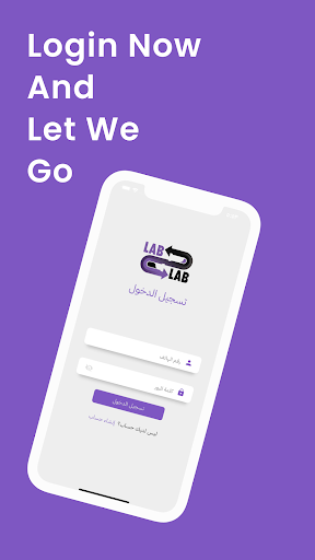 Android application Lab2Lab screenshort