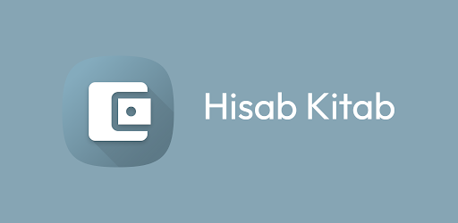 Hisab Kitab Screen 3