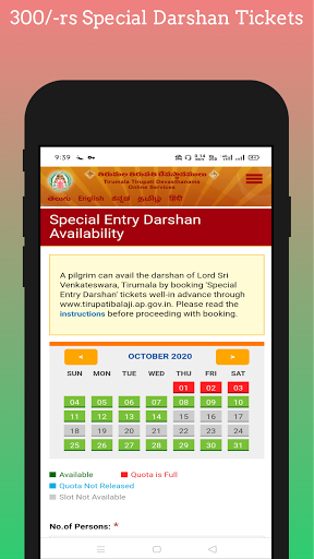 Download Tirupati Online Booking Free For Android Tirupati Online Booking Apk Download Steprimo Com