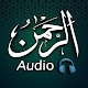 Surah Rahman Audio Download on Windows