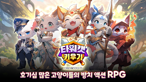 앱 미리보기
