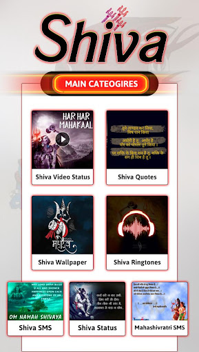 Android application Shiva Ringtone Wallpapers screenshort