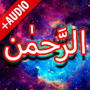 Surah Rahman + Audio (Offline) icon