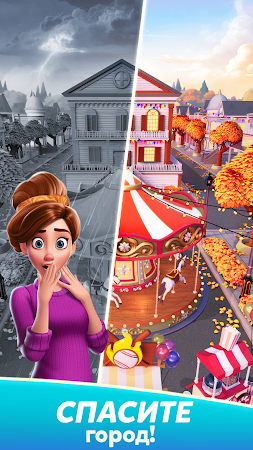 Game screenshot Cook & Merge Готовь и совмещай apk download