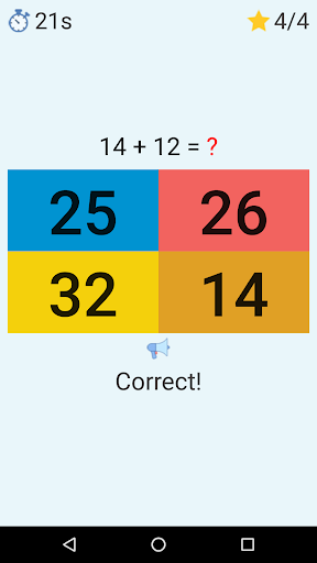 Math Games - Math Workout Screen 3