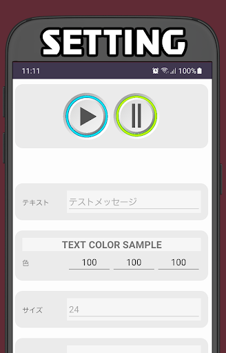 watermark Screen 3