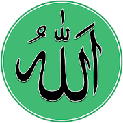 Asmaul Husna - 99 The Name of God