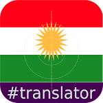 Kurdish(Soranî)-English Apk