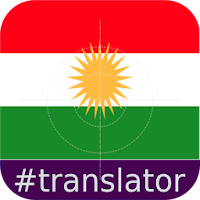Kurdish(Soranî)-English