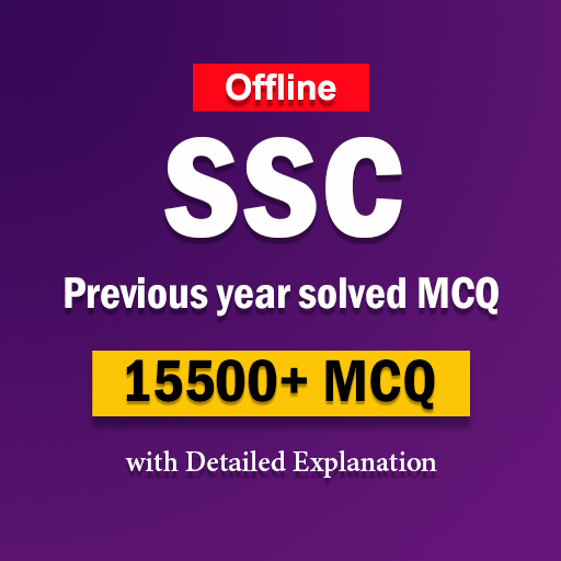 SSC MCQ Exam App Offline logo