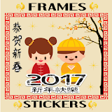 Chinese NY 2017 Stickers Frame icon