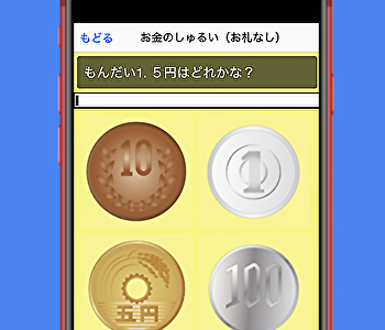 25 ++ 小学生 人気 ゲームアプリ 295806-小学生 人気 ゲームアプリ