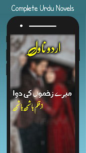 Mere Zakhmo Ki Dawa Urdu Novel By Hashmi Hashmi Apk app for Android 2
