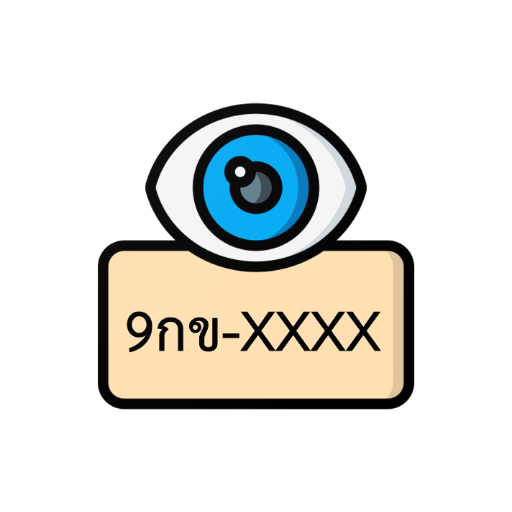 ดูดวงทะเบียนรถ logo