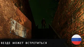 Game screenshot Boogeyman — игра-побег и ужас hack