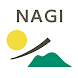 奈義町 - Androidアプリ