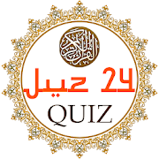 Juz 24 Quran Quiz