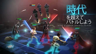 Game screenshot スター・ウォーズ／銀河の英雄 hack
