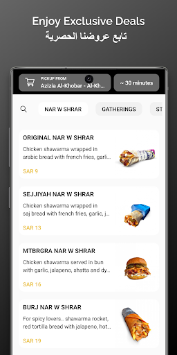 Android application Lghawees | لغاويص‎ screenshort
