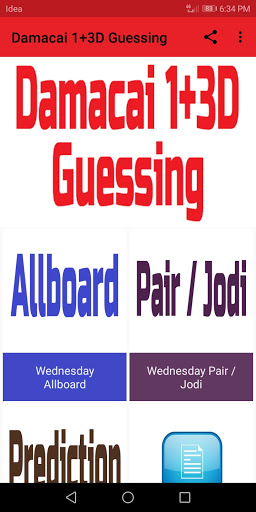 Android application Damacai 1+3D Guessing screenshort