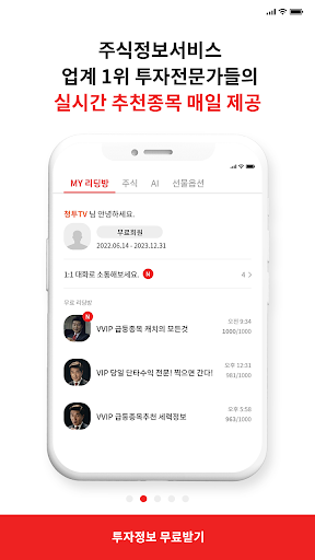 청투TV Screen 2
