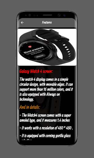 SAMSUNG Watch 4 Guide Screen 2