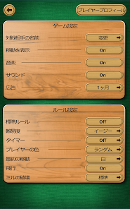 スクリーンショット画像