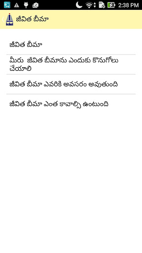 Jeevitha Bhima Telugu Screen 3