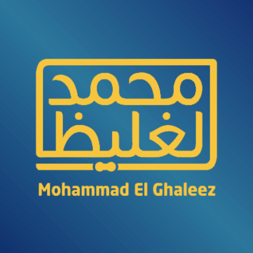 Dr/Mohamed Al-Galiz (OffLine) Descarga en Windows