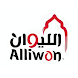 Alliwan | الليوان - Androidアプリ