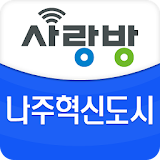나주혁신도시 icon