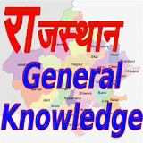 Rajasthan General Knowledge icon