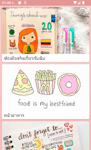 ภาพหน้าจอ