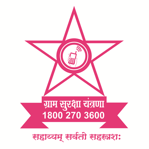 Gram suraksha yantrana number logo