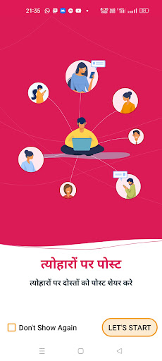 samajwadi party poster maker