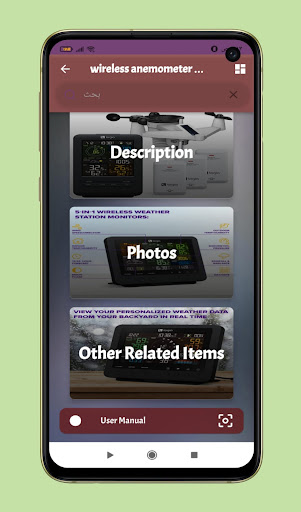 Android application wireless anemometer guide screenshort