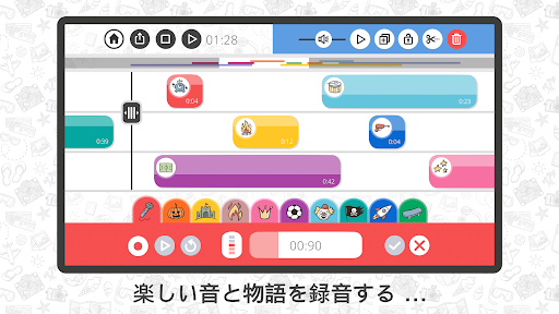 アプリのプレビュー