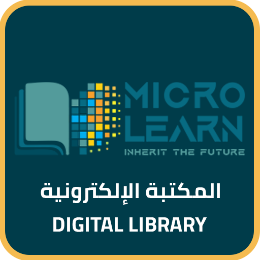 Digital Library logo