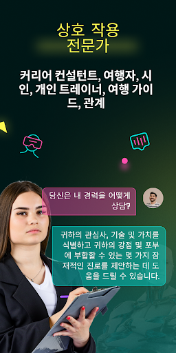 앱 미리보기