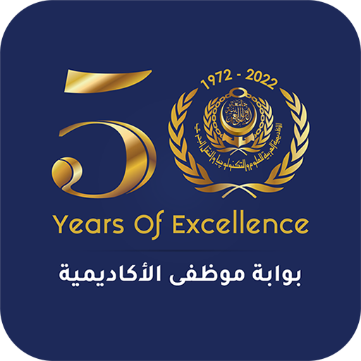 AASTMT Staff logo