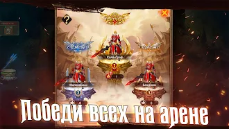 Game screenshot Книга Героев: IDLE онлайн рпг apk download