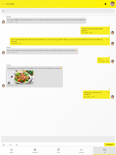 Screenshot 14