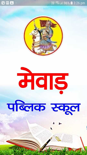 Android application MEWAD PUBLIC SCHOOL screenshort