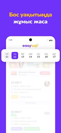 App-voorskou