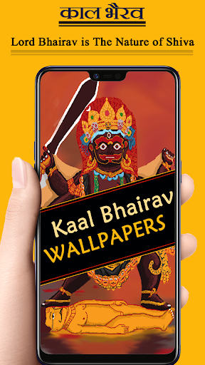Android application Kaal Bhairav Wallpaper Photos screenshort