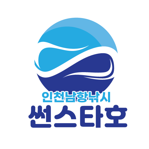 인천 썬스타호 Screen 3