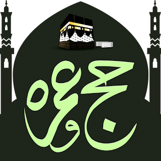 Hajj and Umrah