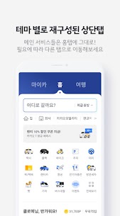 Kakao T v6.4.1 MOD + APK (Unlocked) Download 3