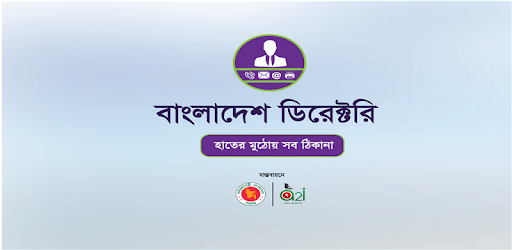 Bangladesh Directory - Apps on Google Play